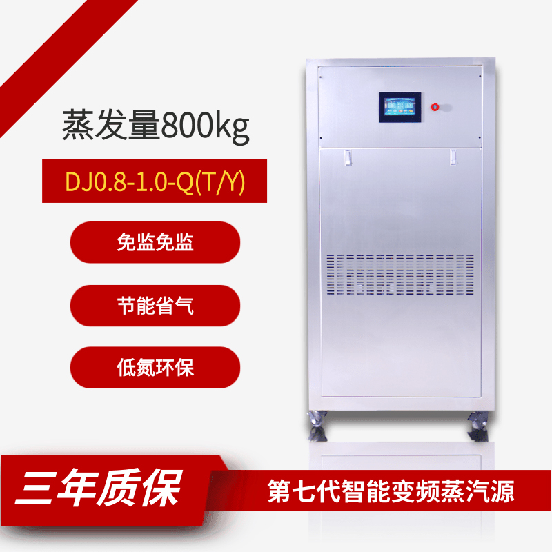 上海厂家太阳能热水器系列家用